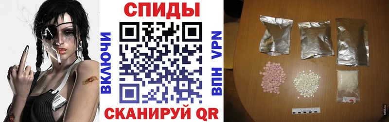что такое наркотик  Жигулёвск  Амфетамин VHQ 