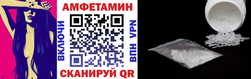 АМФЕТАМИН VHQ Жигулёвск