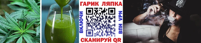 Еда ТГК марихуана  Жигулёвск 