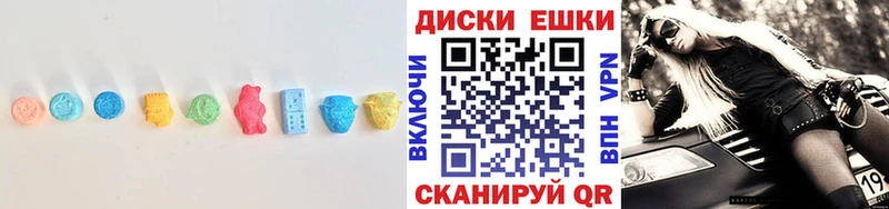 Экстази DUBAI  Жигулёвск 