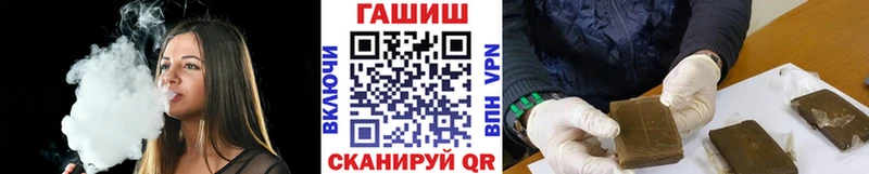 наркошоп  Жигулёвск  ГАШ хэш 