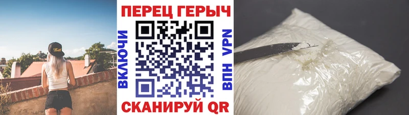 hydra ТОР  Жигулёвск  ГЕРОИН Heroin 