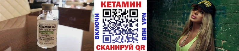 MEGA рабочий сайт  продажа наркотиков  Жигулёвск  КЕТАМИН VHQ 