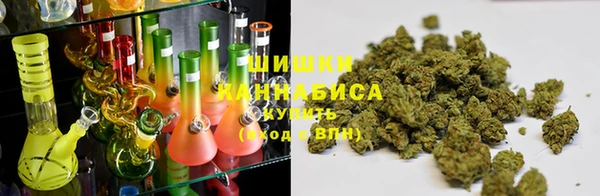 мефедрон VHQ Беломорск