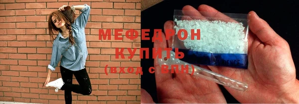 мефедрон VHQ Беломорск