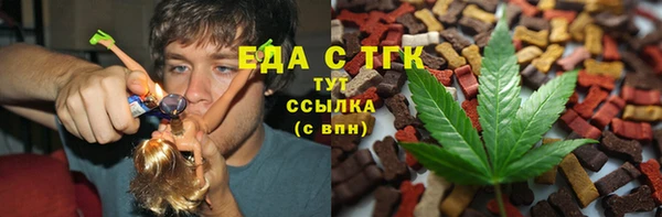 молекула духа Белокуриха
