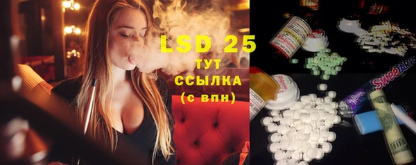 молекула духа Белокуриха