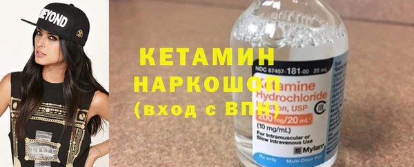 бутират Кулебаки