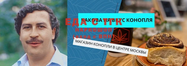 кристаллы Куйбышев