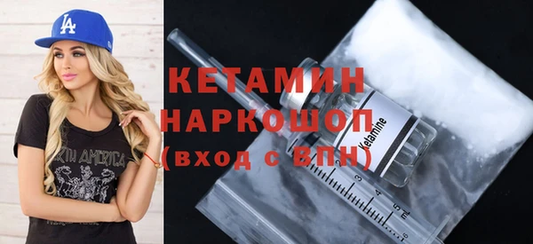 молекула духа Белокуриха
