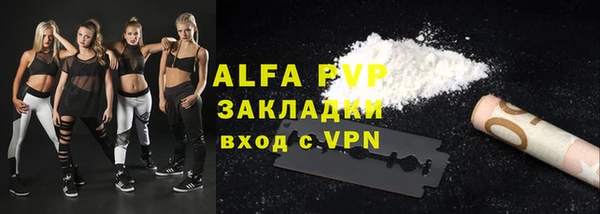 молекула духа Белокуриха