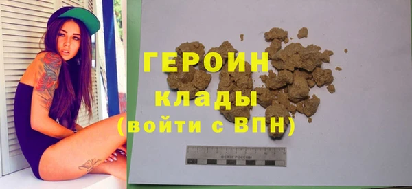 мефедрон VHQ Беломорск