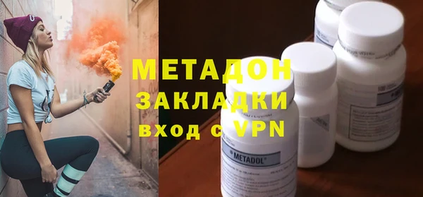 мефедрон VHQ Беломорск