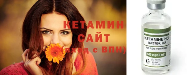 бутират Сясьстрой