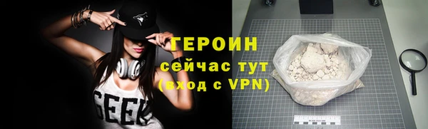 мефедрон VHQ Беломорск