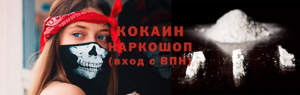 молекула духа Белокуриха