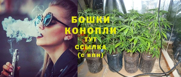 мефедрон VHQ Беломорск