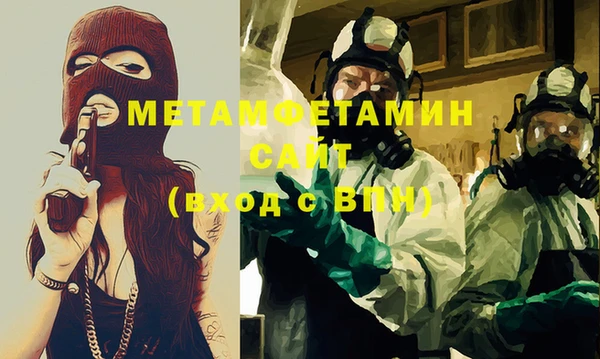 молекула духа Белокуриха