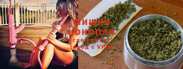 мефедрон VHQ Беломорск