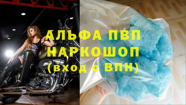 ГАЛЛЮЦИНОГЕННЫЕ ГРИБЫ Россошь