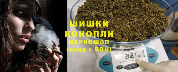 мефедрон VHQ Беломорск