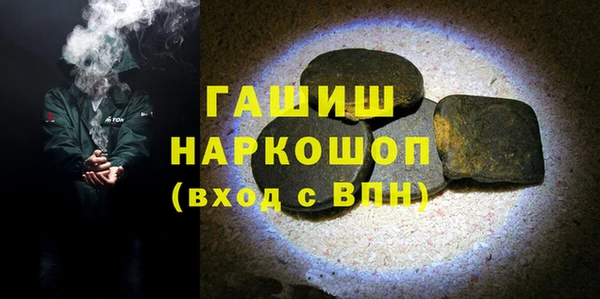 мефедрон VHQ Беломорск