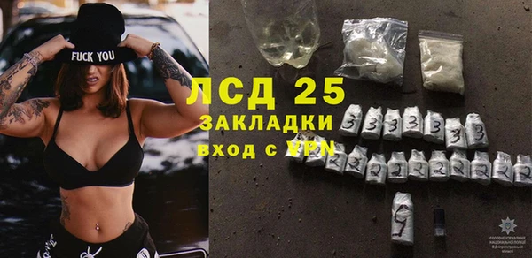 молекула духа Белокуриха