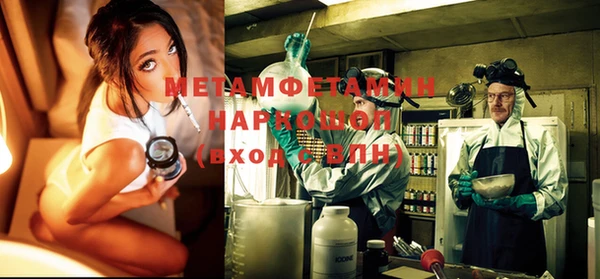мефедрон VHQ Беломорск