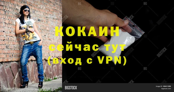 мефедрон VHQ Беломорск