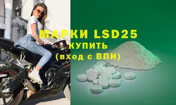 мефедрон VHQ Беломорск