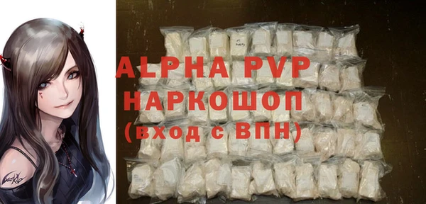 мефедрон VHQ Беломорск