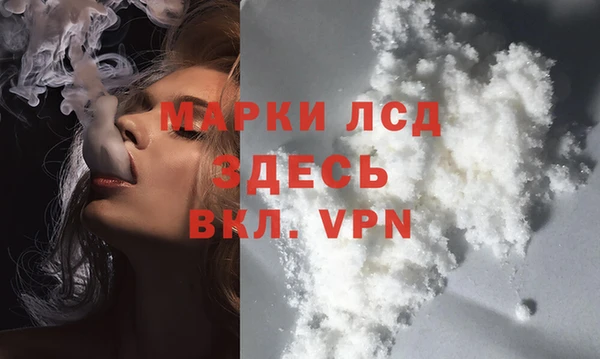мефедрон VHQ Беломорск