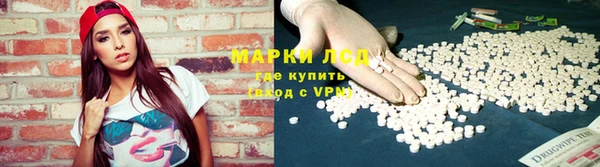 молекула духа Белокуриха