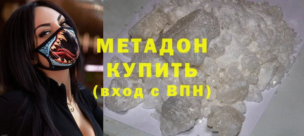 эйфоретик Рославль
