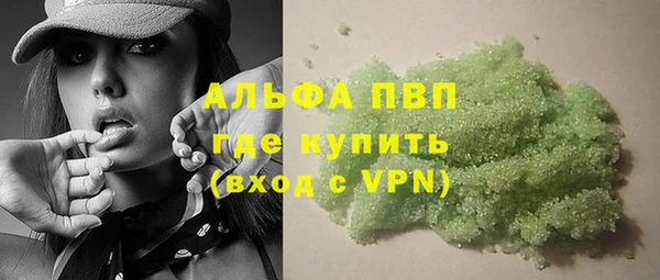 молекула духа Белокуриха
