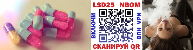Лсд 25 экстази кислота  Жигулёвск 