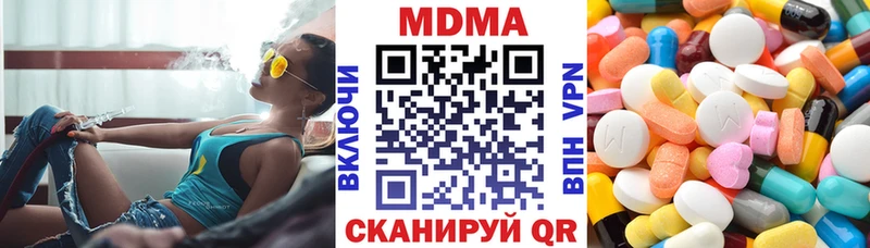 МДМА Molly  Жигулёвск 