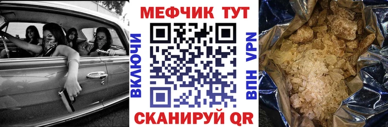 МЯУ-МЯУ 4 MMC  где купить наркоту  Жигулёвск 