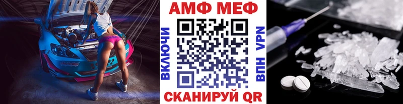 наркотики  Жигулёвск  Метамфетамин витя 