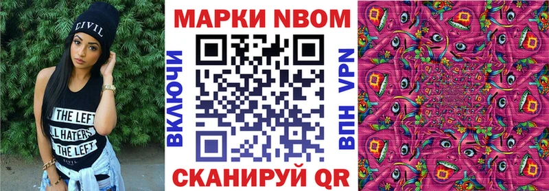ОМГ ОМГ онион  Жигулёвск  Марки N-bome 1,5мг 