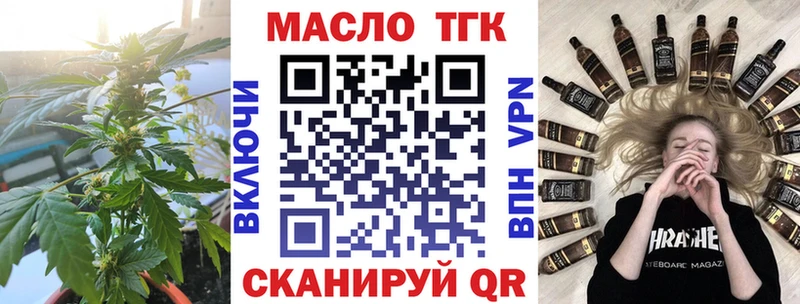ТГК концентрат Жигулёвск