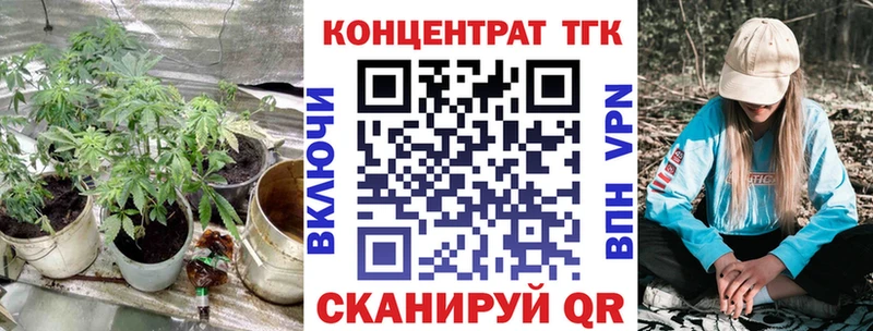 что такое наркотик  Жигулёвск  Дистиллят ТГК жижа 